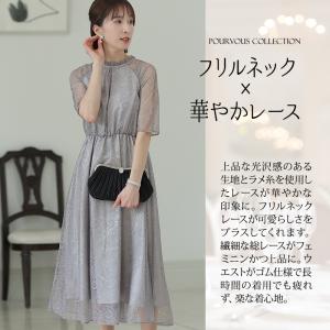 パーティードレス ワンピース 結婚式 お呼ばれ...の詳細画像1