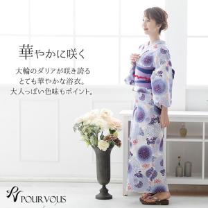 浴衣 レディース セット 兵児帯 反物 帯 レ...の詳細画像1