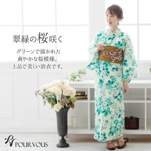 浴衣 レディース セット 兵児帯 反物 帯 レ...の詳細画像1