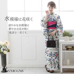 浴衣 レディース セット 兵児帯 反物 帯 レ...の詳細画像1