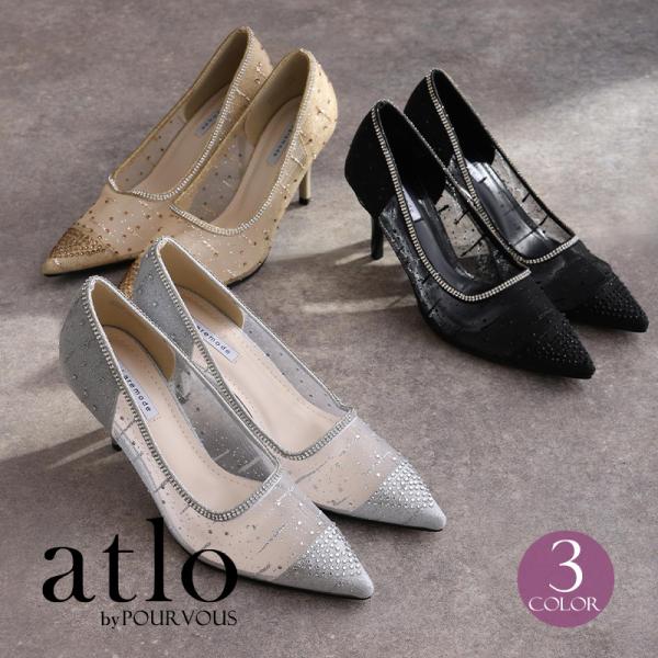 ラメ ストーン パンプス パーティーシューズ 靴 結婚式 ワンピース パーティードレス フォーマルド...