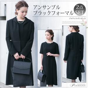 ブラックフォーマル ワンピーススーツ 卒業式 服装