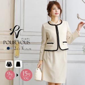 卒業式 服装 母 入学式 服装 ママ セレモニー...の商品画像