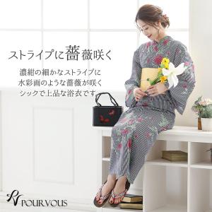 浴衣 レディース セット 兵児帯 反物 帯 レ...の詳細画像1