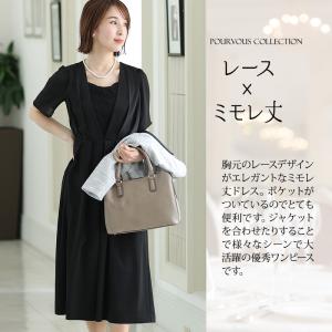 パーティードレス 30代 ワンピース 結婚式 ...の詳細画像1