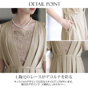 パーティードレス 30代 ワンピース 結婚式 ...の詳細画像3