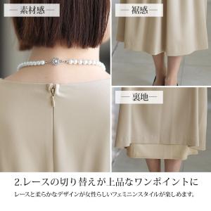 パーティードレス 30代 ワンピース 結婚式 ...の詳細画像4
