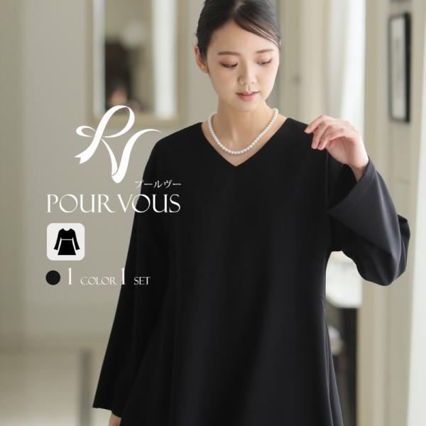 大きいサイズ スーツ ブラックフォーマル 卒業式 母 服装 レディース 卒園式 セレモニー 入学式 ...