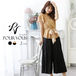 パンツドレス ママスーツ 結婚式 服装 パーティードレス パンツスーツ フォーマルドレス セレモニースーツ お呼ばれ 大きいサイズ 韓国 即日発送 20代 30代