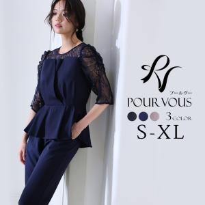 パンツスーツ セットアップ パンツドレス セレモ...の商品画像