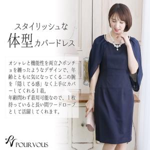 結婚式 服装 パーティードレス ドレス フォー...の詳細画像1