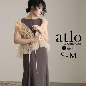 フリルチュール マーメイド ワンピース パーティ...の商品画像