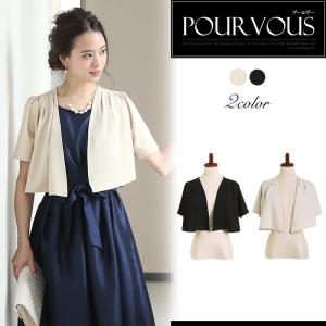 ボレロ 結婚式 フォーマル ショール 羽織物 二...の商品画像