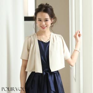 ボレロ 結婚式 フォーマル ショール 羽織物 ...の詳細画像1