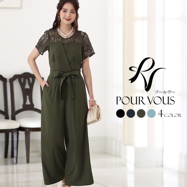 パンツドレス オールインワン 大きいサイズ パンツ 体型カバー 上品 お呼ばれ 30代 20代 40...