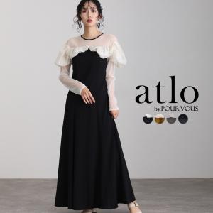 フリル フレア パーティードレス オケージョン ワンピース 結婚式 かっこいい 大きいサイズ 小柄 ドレス フォーマルドレス フォーマル 小さいサイズ｜パーティードレス通販!PourVous