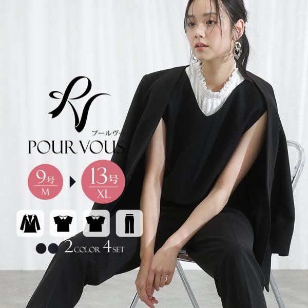 4点セット セレモニースーツ レディース セットアップ 卒業式 服装 母 パンツスーツ 入学式 ママ...
