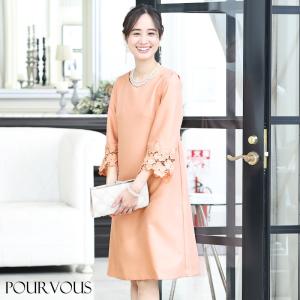パーティードレス 結婚式 服装 ドレス フォー...の詳細画像4