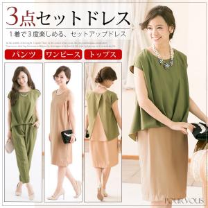 パーティードレス 結婚式 服装 ドレス フォーマ...の商品画像