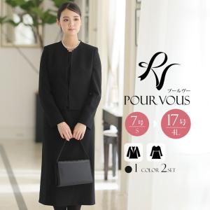 スーツ 喪服 卒業式 服装 母 入学式 ママ レディース ブラックフォーマル 2点セット 40代 50代 60代 大きいサイズ 卒園式 入園式 親 七五三 冠婚葬祭