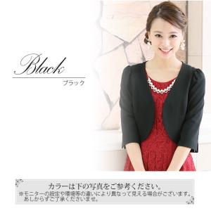 ボレロ 結婚式 フォーマル ショール ジャケッ...の詳細画像5