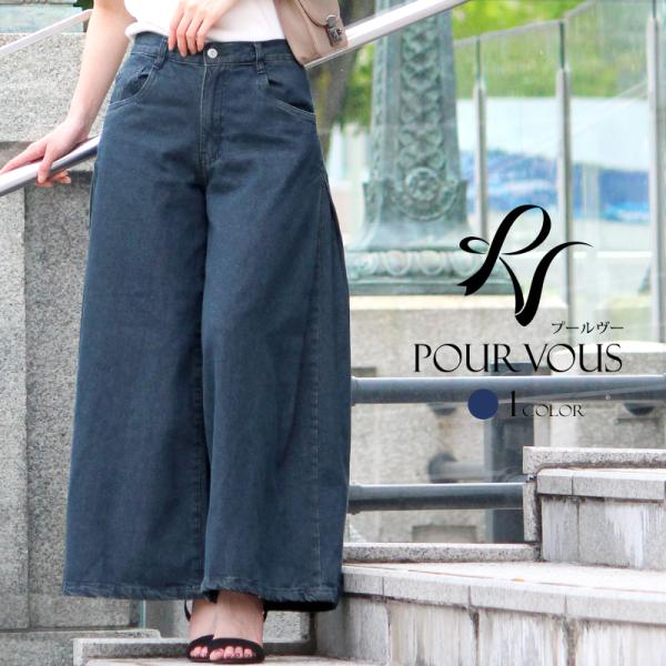 ボトムス レディース 女の子 ミモレ丈 ロング 大きいサイズ ゆったり 着回し 着やせ 春 夏 秋 ...