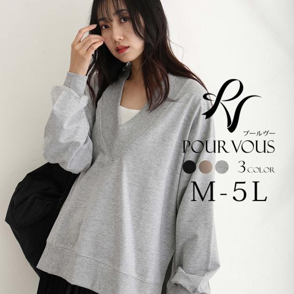 ゆったり ロング 冬 着回し オーバーサイズ 10代 杢グレー 大きめ 大きい ビッグサイズ ファッ...