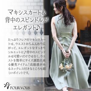 パーティードレス ミモレ丈 結婚式 ワンピース...の詳細画像1