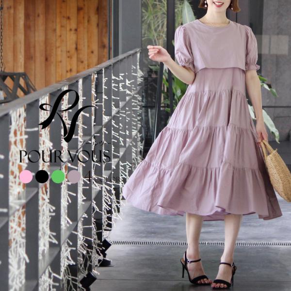 ワンピ カジュアル ワンピース レディース 半袖 無地 マキシ丈 マキシワンピ 大きいサイズ 春 夏...