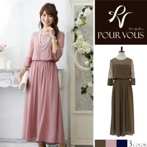 ルネ MALHIA KENT 6336290 ワンピース 36 ピンク マリアケント