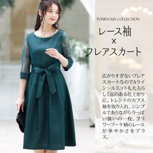 パーティードレス 結婚式 服装 ドレス フォー...の詳細画像1