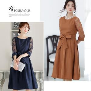 パーティードレス 結婚式 服装 ドレス フォー...の詳細画像2