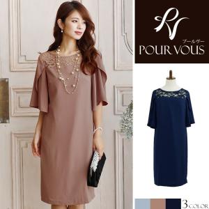 パーティードレス 結婚式 服装 ドレス フォーマル ワンピース 即日発送 韓国 ロング丈 体型カバー 顔合わせ お呼ばれ 20代 40代 大きいサイズ プチプラ 袖あり