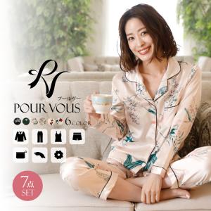 ルームウェア パジャマ ナイトウェア レディース 部屋着 上下セット 夏 春 ワンピース セットアップ パンツ 寝間着 代 30代 40代 50代 S M L Xl パーティードレス通販 Pourvous 通販 Yahoo ショッピング