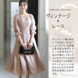パーティードレス 結婚式 ワンピース ドレス ...の詳細画像1