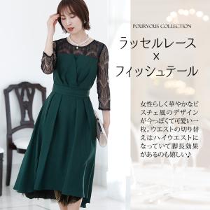 パーティードレス 結婚式 服装 ドレス フォー...の詳細画像1