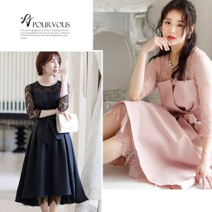 パーティードレス 結婚式 服装 ドレス フォー...の詳細画像2