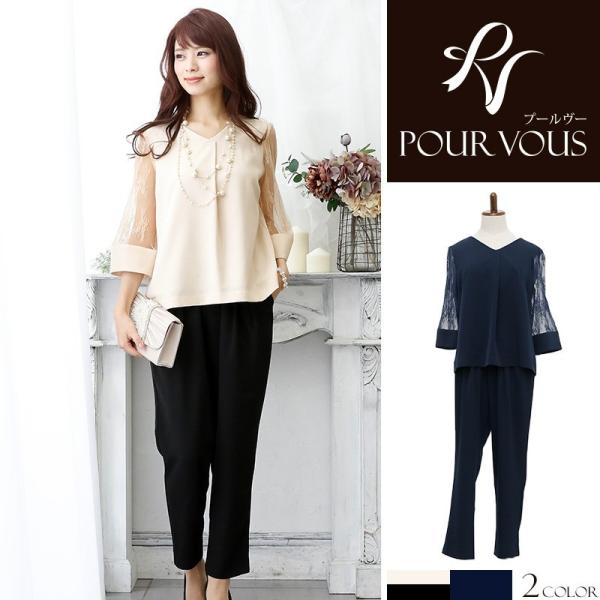 パンツドレス 結婚式 服装 パーティードレス パンツスーツ フォーマルドレス セレモニースーツ お呼...