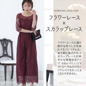 パンツドレス パンツスーツ オールインワン セ...の詳細画像1