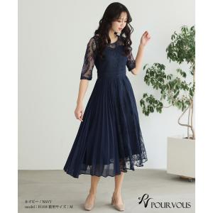 パーティードレス 結婚式 服装 ドレス フォー...の詳細画像1