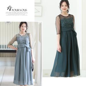 パンツドレス 結婚式 服装 パーティードレス ...の詳細画像2