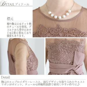 パンツドレス 結婚式 服装 パーティードレス ...の詳細画像3