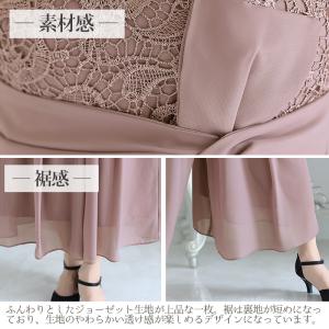 パンツドレス 結婚式 服装 パーティードレス ...の詳細画像4