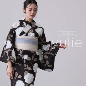 洗える浴衣 レディース 浴衣 セパレート 二部式 ゆかた 女性 2点セット 浴衣セット 大人 簡単着付け 帯 一人で着れる 和服 帯締め モダン 着付け 花