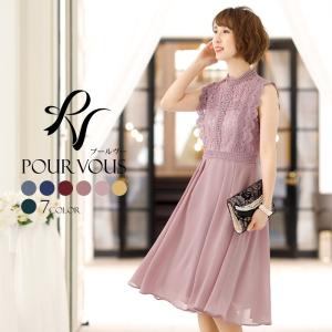 ワンピース 結婚式 パーティードレス フォーマルドレス ドレス お呼ばれ フォーマル 大きいサイズ 服装 大人 服 プチプラ 即日発送 上品 代30 代40代 春 3238 パーティードレス通販 Pourvous 通販 Yahoo ショッピング