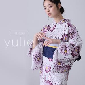 浴衣 セパレート 二部式 洗える浴衣 レディース 2点セット ゆかた 浴衣セット 女性 大人 簡単着付け 帯 帯締め 和服 大人浴衣 一人で着れる レトロ おしゃれ
