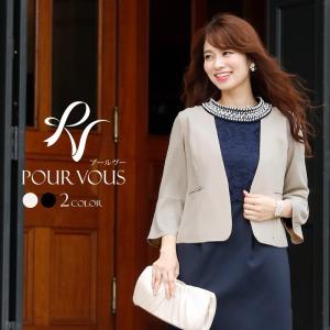 ボレロ ジャケット 羽織 羽織物 ミドル丈 パーティードレス 結婚式 ワンピース ドレス フォーマル フォーマルドレス お呼ばれ 服 服装 60代 上品 大人 3308 パーティードレス通販 Pourvous 通販 Yahoo ショッピング