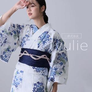 浴衣 セパレート 二部式 洗える浴衣 レディース...の商品画像