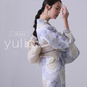 浴衣 セパレート 二部式 洗える浴衣 レディース 2点セット ゆかた 浴衣セット 女性 大人 簡単着付け 帯 帯締め 和服 大人浴衣 一人で着れる レトロ おしゃれ