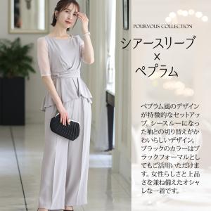 パンツ パンツスーツ オールインワン パンツド...の詳細画像1
